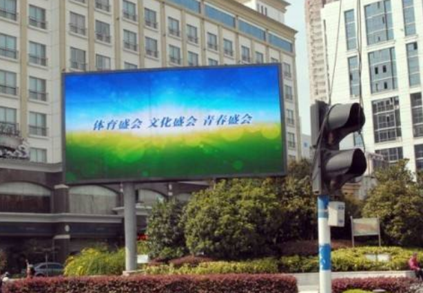 戶外全彩LED顯示屏具備以下幾點(diǎn)強(qiáng)大功能？